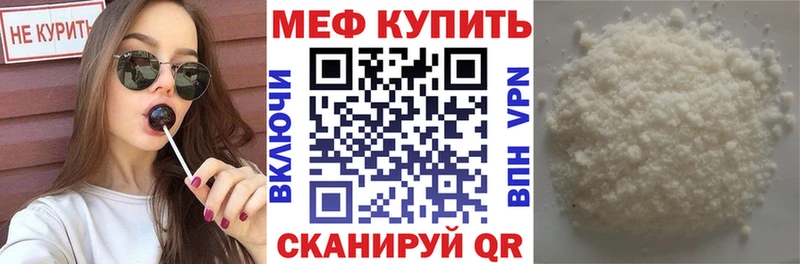Купить наркотик аптеки Звенигово Бошки Шишки  COCAIN  А ПВП  МЕТАМФЕТАМИН  Меф 