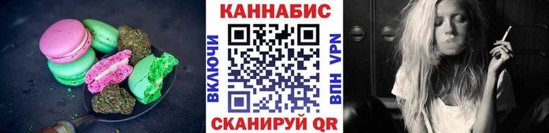 Cannafood марихуана Звенигово