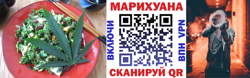 где купить наркотик  Звенигово  Cannafood конопля 