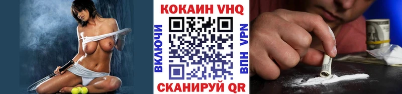 МЕГА сайт  Звенигово  COCAIN Колумбийский 