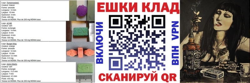 ОМГ ОМГ tor  даркнет сайт  Звенигово  Экстази 99% 