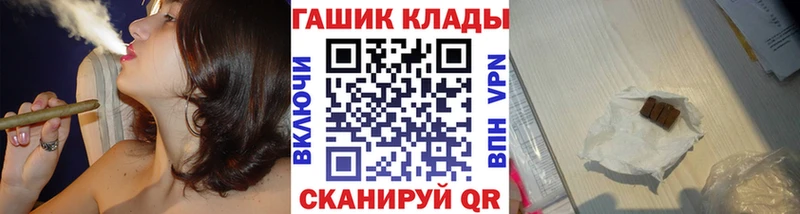 наркошоп  Звенигово  ГАШИШ индика сатива 