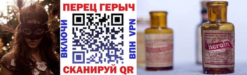 маркетплейс официальный сайт  Звенигово  ГЕРОИН Афган  дарнет шоп 