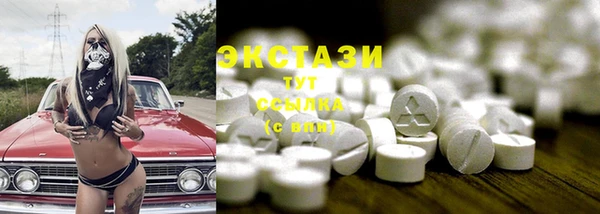 марки lsd Горно-Алтайск