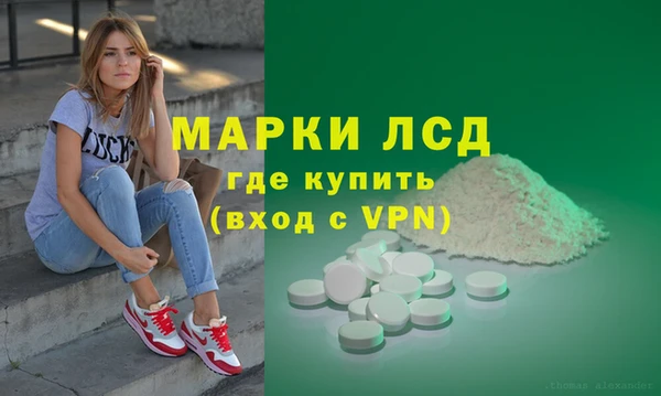 таблы Горняк