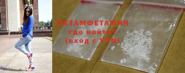 таблы Горняк