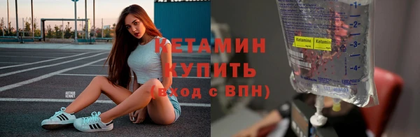 таблы Горняк