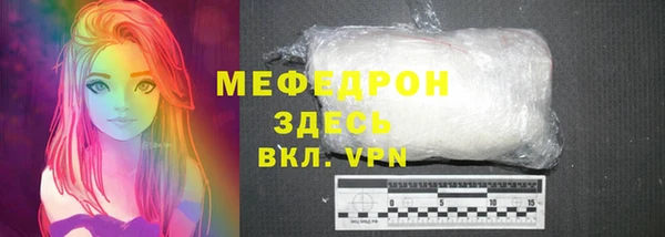 скорость Гусиноозёрск