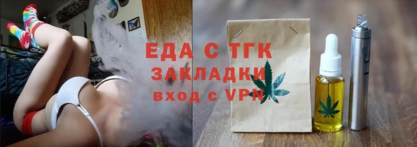 скорость Гусиноозёрск