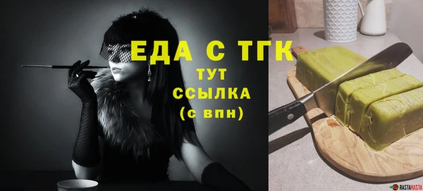таблы Горняк
