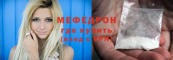 ALPHA PVP Гусь-Хрустальный