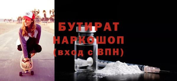 скорость Гусиноозёрск