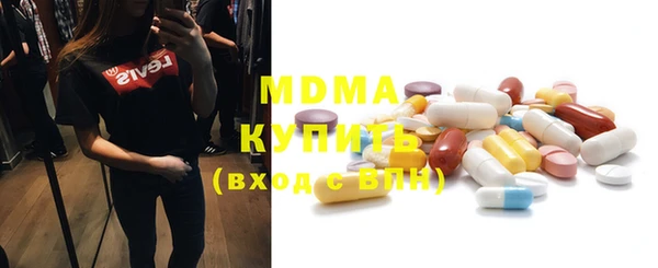 таблы Горняк