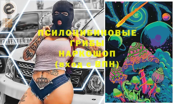 скорость Гусиноозёрск