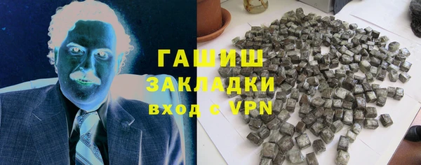 скорость Гусиноозёрск