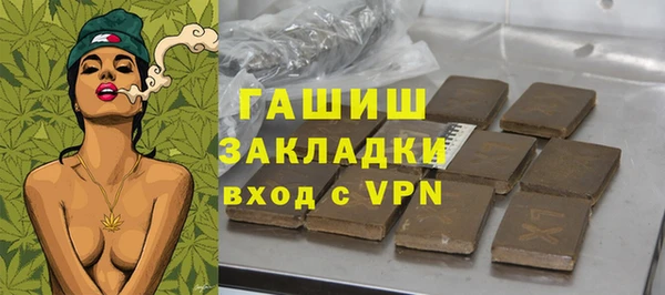 марки lsd Горно-Алтайск