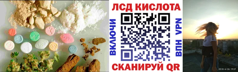 LSD-25 экстази ecstasy  Звенигово 