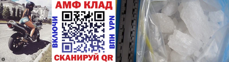 МЕТАМФЕТАМИН витя  сколько стоит  Звенигово 
