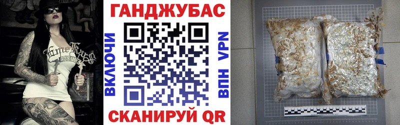 Бошки Шишки план  наркошоп  Звенигово 
